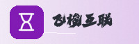 合作伙伴