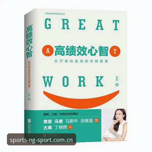 揭秘NG体育官方下载背后的真相：平台体验与功能深度解析