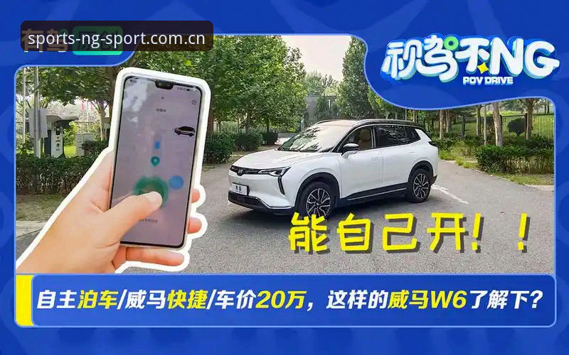 NG体育娱乐下载：技术评测中的5个关键环节与真实体验